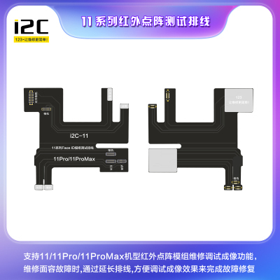 **Modulo a matrice di punti i2C a infrarossi Cavo di prova per Apple 11/11 PRO/11 PRO MAX