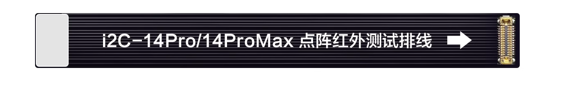**i2C 红外点阵模组测试排线 苹果14 PRO/14 PRO MAX