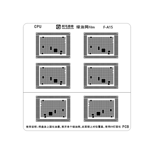 AMAOE Rete di olio verde CPU F-A15