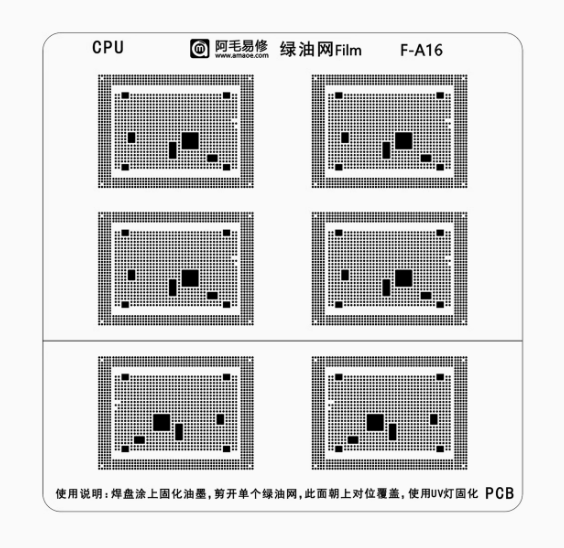 AMAOE Rete di olio verde CPU F-A16