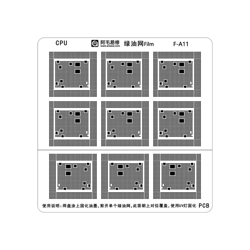 AMAOE Rete di olio verde CPU F-A11