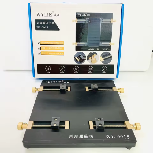 后盖玻璃夹具