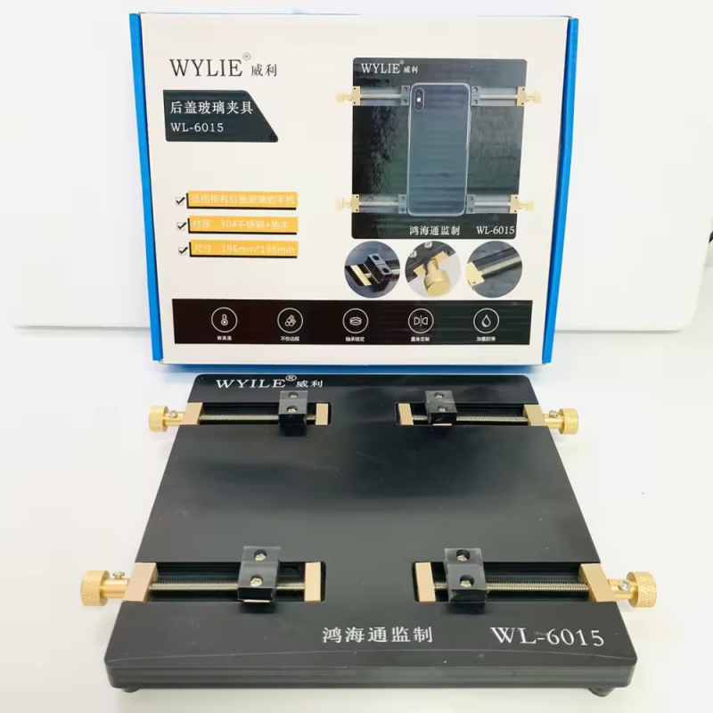 后盖玻璃夹具