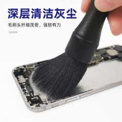 清除灰尘软毛刷
