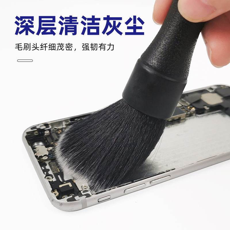 清除灰尘软毛刷