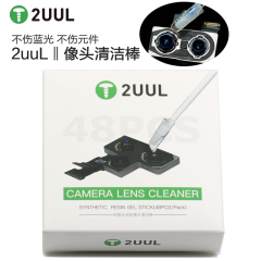2UUL (CL21) Bastoncini adesivi per la pulizia della fotocamera del telefono cellulare, 48 pezzi/scatola