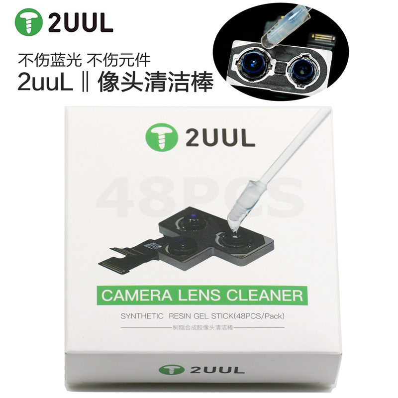 2UUL (CL21) Bastoncini adesivi per la pulizia della fotocamera del telefono cellulare, 48 pezzi/scatola