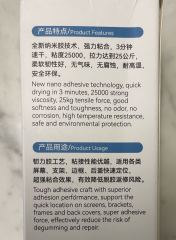 TP-030T 透明 30ML，精诚智选韧力工艺胶水 (送3个蓝色塑料针头，2个不锈钢针头)