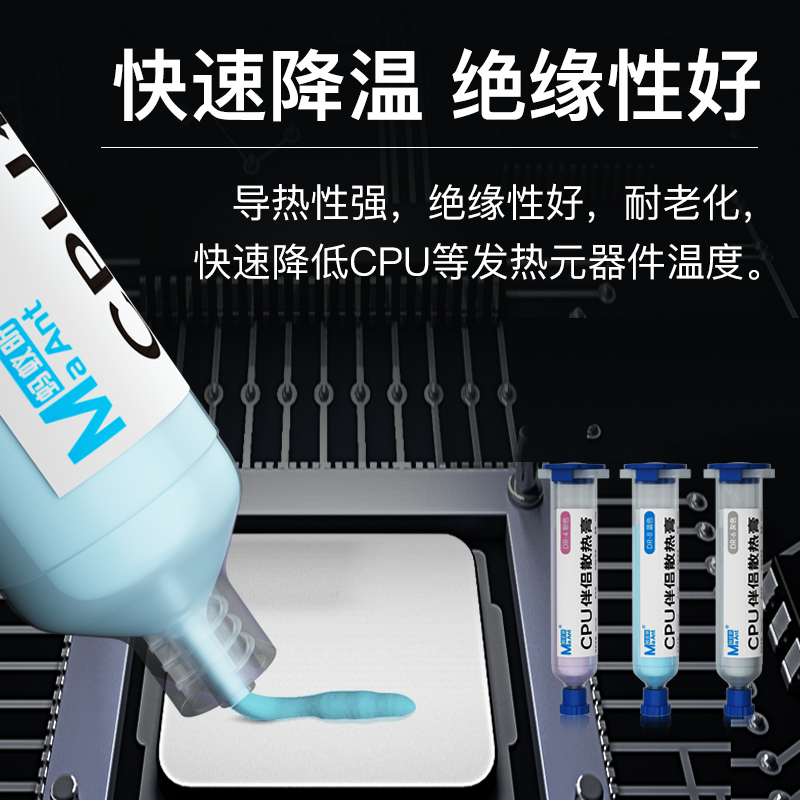 Offerta! Grasso termico per CPU DR-8 Blue Ant Xin, conduttività termica 8,5 W/mk