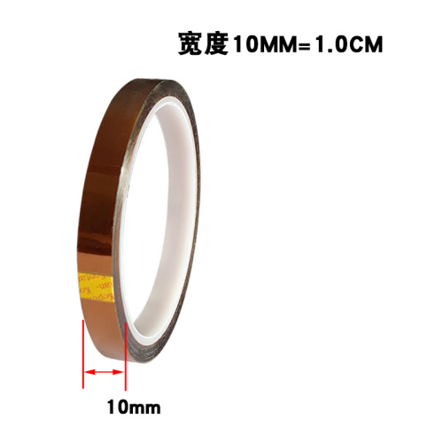 Nastro isolante marrone per alte temperature Gold Finger da 10 mm, nastro isolante marrone in poliimmide resistente alle alte temperature per riparazioni