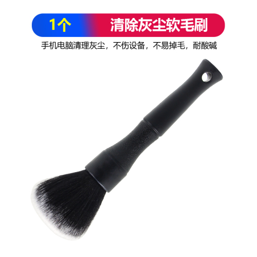 清除灰尘软毛刷