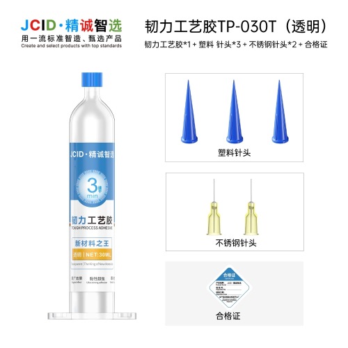 TP-030T trasparente 30ML, scelta sincera e intelligente di colla artigianale resistente (3 aghi di plastica blu e 2 aghi in acciaio inossidabile)