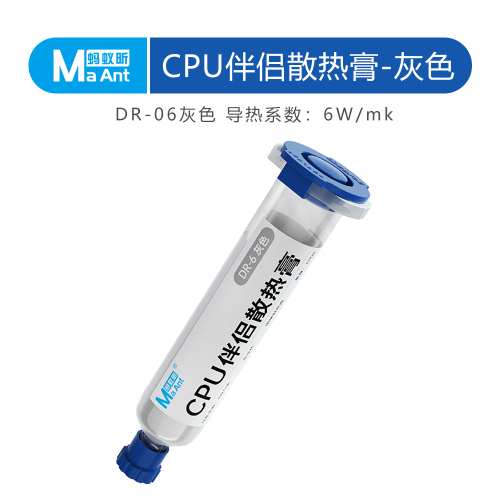 Offerta! Grasso siliconico termoconduttivo DR-6 Gray Ant Xin, pasta termica per CPU, conduttività termica 6W/mk