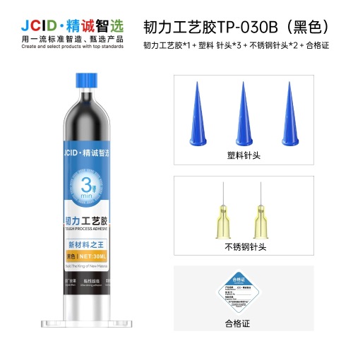 TP-030B Nero 30ML, selezione sincera e intelligente di colla resistente per lavori artigianali (3 aghi di plastica blu e 2 aghi in acciaio inossidabile)