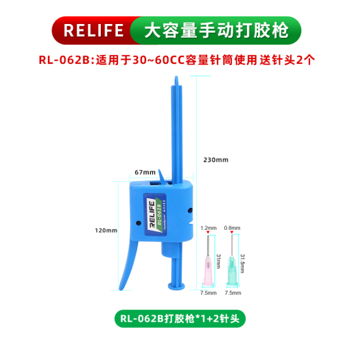Pistola per colla manuale RELIFE RL-062B 30-60 cc + 2 aghi