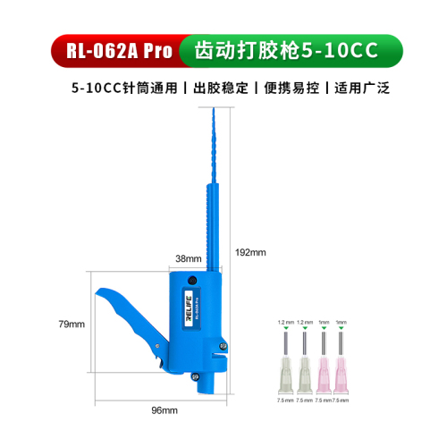 Pistola per colla manuale RELIFE RL-062A PRO 5-10cc + 4 aghi