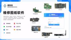 **Offerta! diagrammi di manutenzione online Xinzhizao( Attenzione: prodotto non rimborsabile)