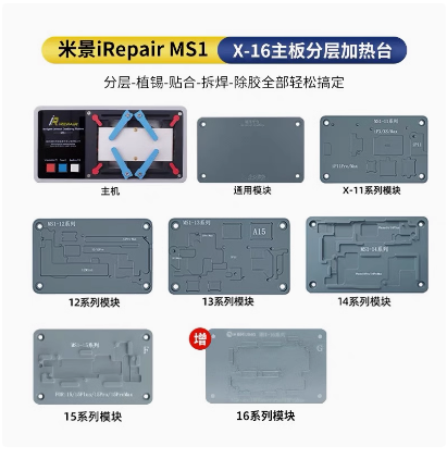 Mijing iRepair MS1 Piattaforma di preriscaldamento dissaldante intelligente per scheda madre iPhone X-14 15 16 Pro Max