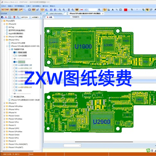 **特价! ZXW维修图纸 年卡（注意：下单后24小时内提供激活码，购买后不予退货，退款。）