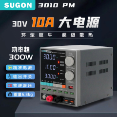 特价! 速工3010PM电源表 手机维修直流稳压电流表30V/10A