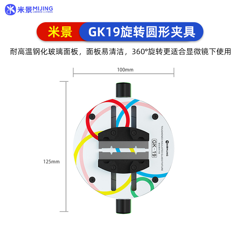 Mijing GK19 Universal Morsetto Regolabile per riparazione scheda madre saldatura CPU IC Chip