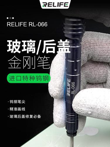 新讯RL-066安卓苹果系列手机维修后壳玻璃后盖爆破神器拆镜框破碎爆破笔