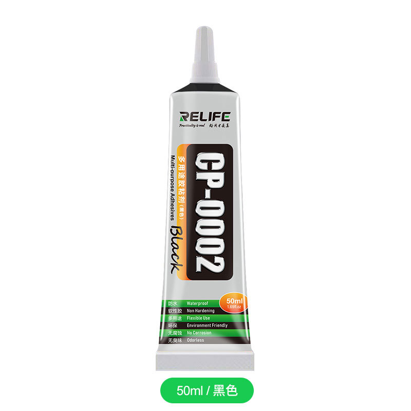新讯relife维修专用胶水 边框开胶/后盖脱胶 CP-0002 黑色 ，50ML
