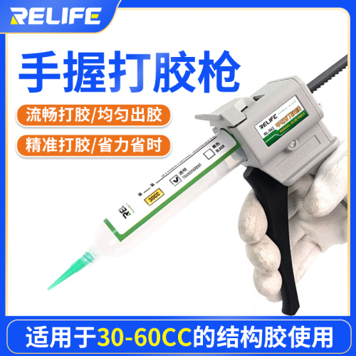 Pistola per colla manuale RELIFE RL-062 30-60 cc