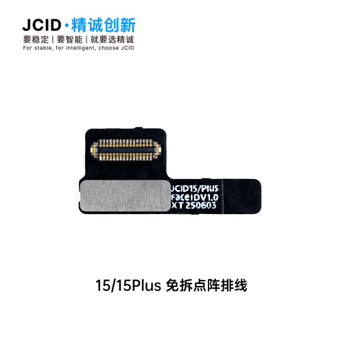 **NUOVO JCID JC Tag Face id Cavo flessibile per Iphone 15/ 15 PLUS