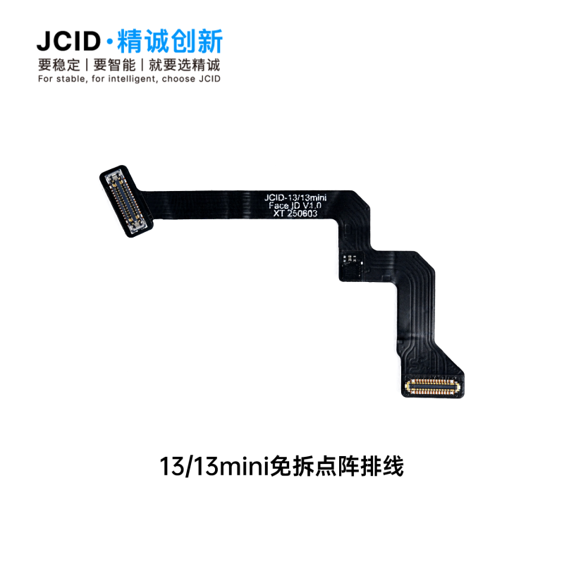 **精诚 苹果13 MINI/ 13面容免拆修复排线