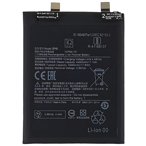 Batteria De Grande Capacita 4500mAh BP46 Xiaomi Mi 12 Mi 12X 2201123G 2201123C 2112123AC 2112123AG (Prodotto Nello Stabilimento Di Deji, Senza Logo)