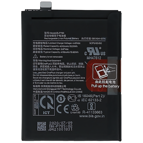 Batteria BLP785 One Plus Nord 5G AC2003 AC2001