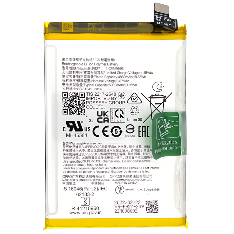 Batteria BLP927 One Plus Nord Ce2Lite CPH2381 CPH2409