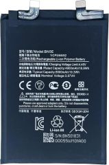 Batteria De Grande Capacita 5000mAh BN5E Xiaomi Redmi Note 11Pro 5G Redmi Note 11Pro 4G Redmi Note 12Pro 4G Poco X4Pro 5G 21091116I 2201116SG 2201116TG 2201116TI 2209116AG 2209116AG 2201116PG (Prodotto Nello Stabilimento Di Deji, Senza Logo)