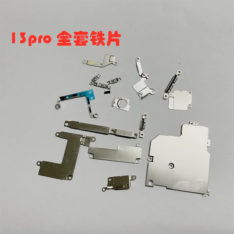 Set completo all'interno piccolo supporto in metallo per iphone 13 pro