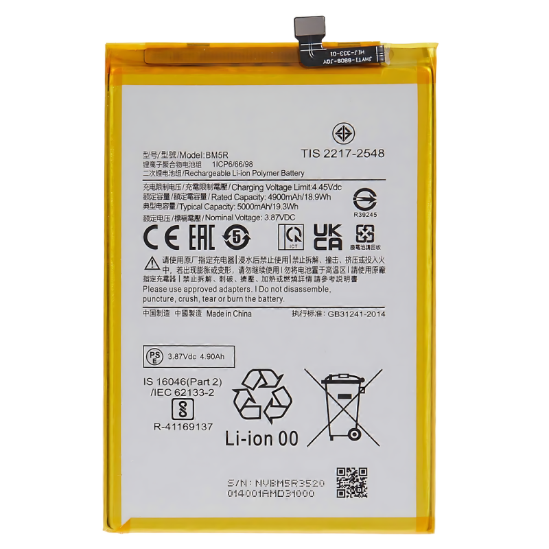 Batteria De Grande Capacita 4900mAh BM5R Xiaomi Redmi 12 4G Redmi 12 5G 23053RN02A 23053RN02Y 23053RN02I 23076RN4BI 23076RN8DY (Prodotto Nello Stabilimento Di Deji, Senza Logo)