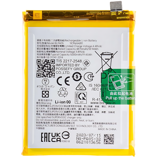 电池 BLPA05 OPPO Reno 10 5G CPH2531
