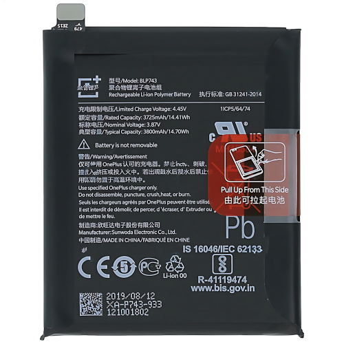 Batteria BLP743 One Plus 7T HD1901 HD1903 HD1900 HD1907 HD1905