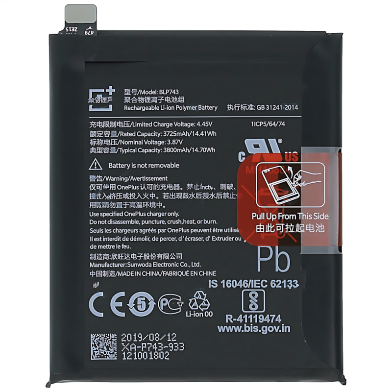 电池 BLP743 One Plus 7T HD1901 HD1903 HD1900 HD1907 HD1905