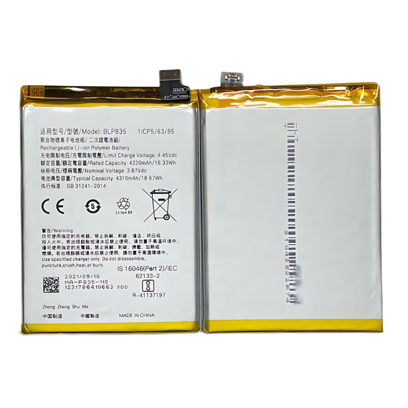 电池 BLP835 OPPO A94 4G F19 Pro Reno 5F CPH2203