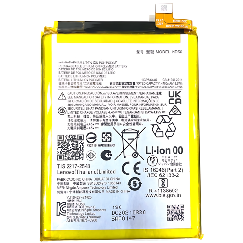电池 ND50 Motorola Moto G31 XT2173 Moto G42 XT2233-2 Moto G62 5G XT2223