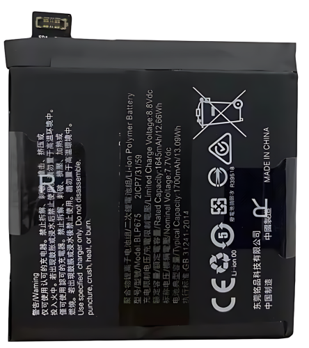 Batteria BLP675 OPPO Find X CPH1871
