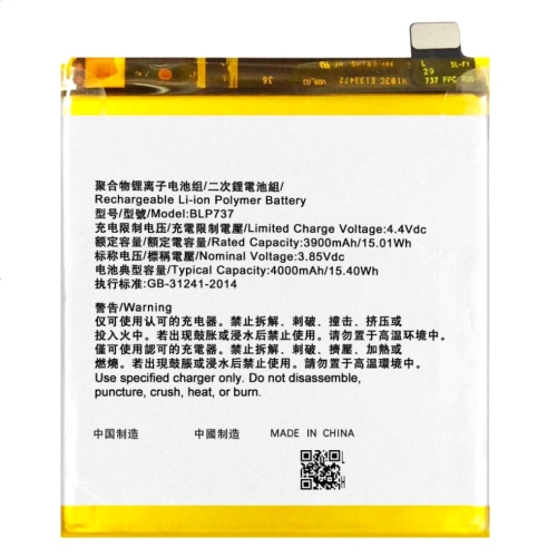 电池 BLP737 OPPO Reno 2Z K3 CPH1945 CPH1951