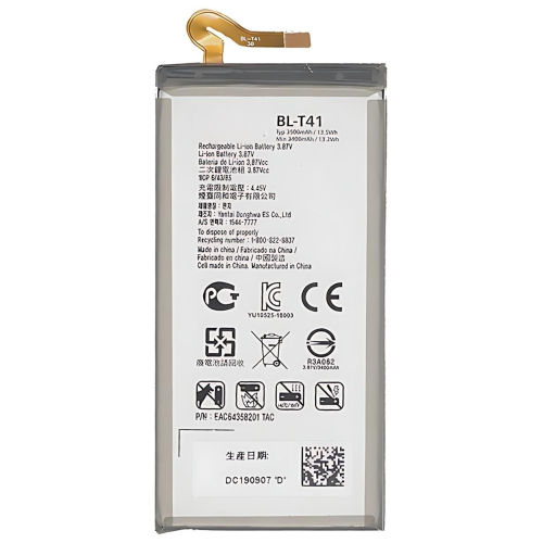 电池 BL-T41 LG G8 ThinQ