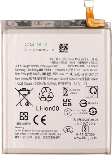 高容量电池 4855mAh EB-BS928ABY Samsung S24Ultra 5G S928B (DEJI 工厂生产，没Logo)