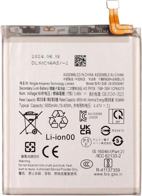 高容量电池 4855mAh EB-BS928ABY Samsung S24Ultra 5G S928B (DEJI 工厂生产，没Logo)