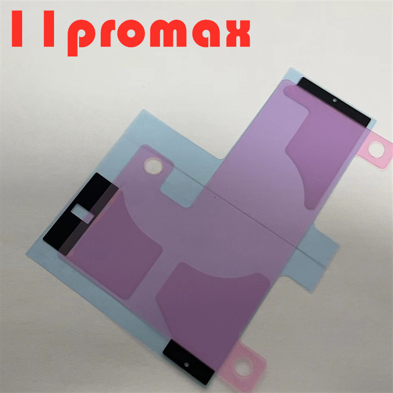 苹果11 pro max 电池胶
