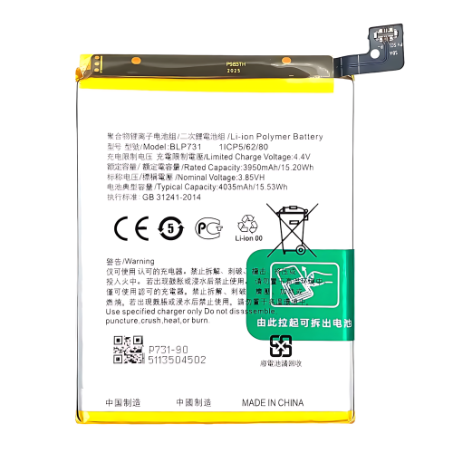 Batteria BLP731 Realme 5Pro RMX1971