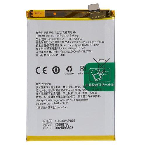 Batteria De Grande Capacita 5000mAh BLP851 OPPO A74 4G CPH2219 Reno6Lite (Prodotto Nello Stabilimento Di Deji, Senza Logo)