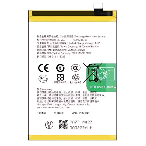 高容量电池 4970mAh BLPA77 OPPO A80 5G CPH2639 OPPO A40 CPH2669 A40M CPH2669 (DEJI 工厂生产，没Logo)